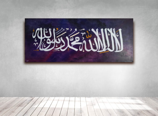 Shahada Islamic Calligraphy Painting (SOLD) – Glorious Islam