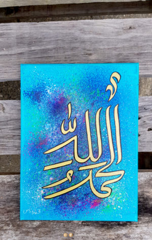 Alhamdulillah (SOLD) – Glorious Islam